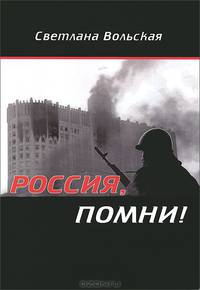 Хрестоматия по истории русского литературного языка. Памятники X-XIV веков по рукописям X-XVII веков
