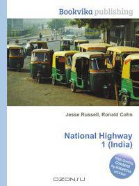 National Highway 1 (India)