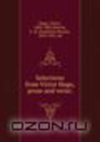 Selections from Victor Hugo, prose and verse;