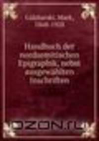 Handbuch der nordsemitischen Epigraphik, nebst ausgewahlten Inschriften