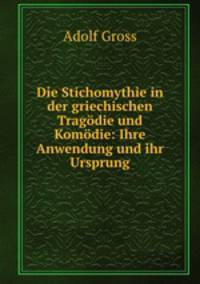 Die Stichomythie in der griechischen Tragodie und Komodie: Ihre Anwendung und ihr Ursprung