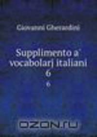 Supplimento a` vocabolarj italiani. 6