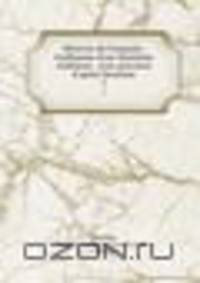OEuvres de Franois-Guillaume-Jean-Stanislas Andrieux . avec gravures d`aprs Desenne. 1