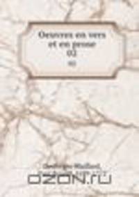 Oeuvres en vers et en prose. 02
