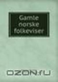 Gamle norske folkeviser