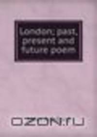 London; past, present and future poem.