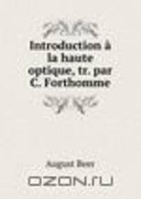 Introduction a la haute optique, tr. par C. Forthomme