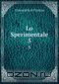 Lo Sperimentale. 5