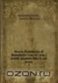 Storia fiorentina di Benedetto Varchi: con i primi quattro libri e col nono .. 3