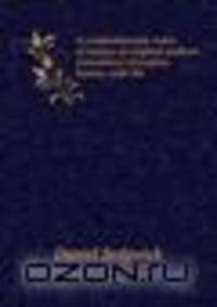 A comprehensive index of names of original authors & translators of psalms & hymns, with the .