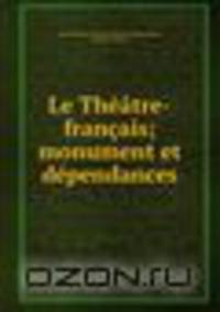 Le Theatre-francais; monument et dependances