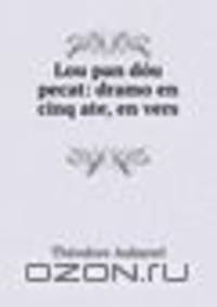 Lou pan dou pecat: dramo en cinq ate, en vers .