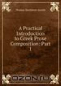 A Practical Introduction to Greek Prose Composition: Part 1