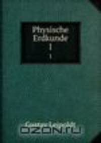 Physische Erdkunde. 1