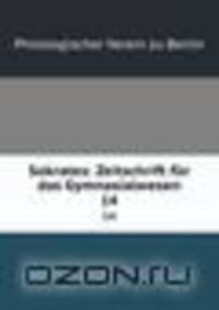 Sokrates: Zeitschrift fr das Gymnasialwesen. 14