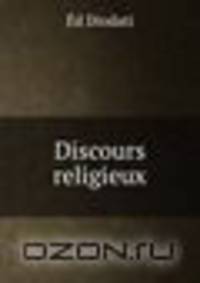 Discours religieux