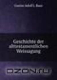 Geschichte der alttestamentlichen Weissagung