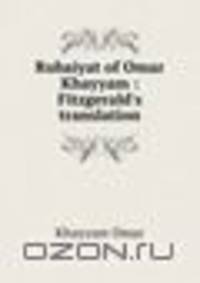 Rubaiyat of Omar Khayyam : Fitzgerald