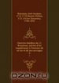 Oeuvres inedites de J.J. Rousseau, suivies d