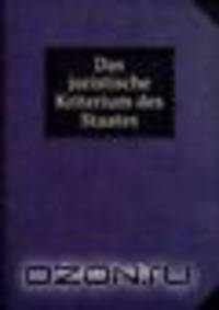 Das juristische Kriterium des Staates