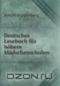Deutsches Lesebuch fur hohere Madschenschulen