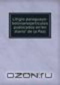 Litigio paraguayo-boliviano(articulos publicados en"en diario" de la Paz).
