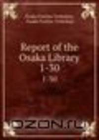Report of the Osaka Library. 1-30