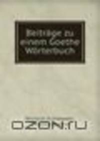 Beitrage zu einem Goethe Worterbuch