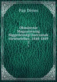 Okmanytar Magyarorszag fuggetlensegi harczanak tortenetehez, 1848-1849