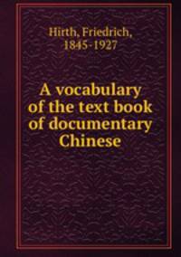 A vocabulary of the text book of documentary Chinese