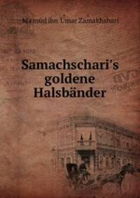 Samachschari
