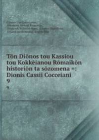 Ton Dionos tou Kassiou tou Kokkeianou Romaikon historion ta sozomena =: Dionis Cassii Cocceiani .