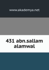 431 abn.sallam alamwal