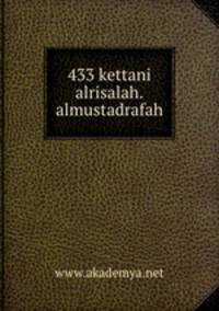 433 kettani alrisalah.almustadrafah