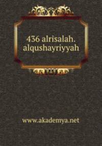 436 alrisalah.alqushayriyyah