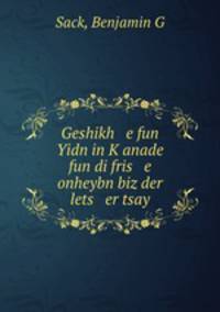 Geshikh e fun Yidn in K?anade fun di fris e onheybn biz der lets er tsay