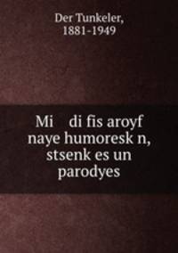 Mi di fis aroyf naye humoreskn, stsenkes un parodyes