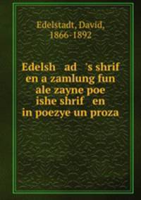 Edelsh ad 