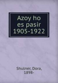 Azoy ho es pasir 1905-1922