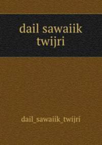 dail sawaiik twijri