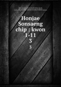 Honjae Sonsaeng chip : kwon 1-11. 3
