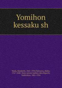 Yomihon kessaku sh