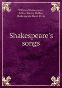 Shakespeare