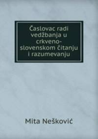 Caslovac radi vedzbanja u crkveno-slovenskom citanju i razumevanju