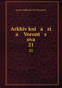 Arkhiv kni a zi a Voront s ova. 21