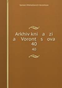 Arkhiv kni a zi a Voront s ova. 40
