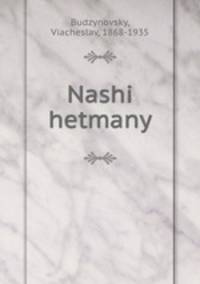 Nashi hetmany