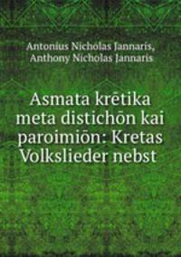 Asmata kretika meta distichon kai paroimion: Kretas Volkslieder nebst .