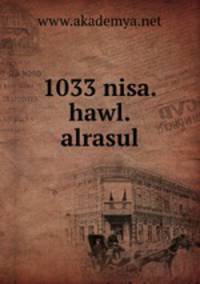 1033 nisa.hawl.alrasul