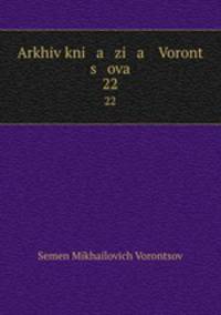 Arkhiv kni a zi a Voront s ova. 22